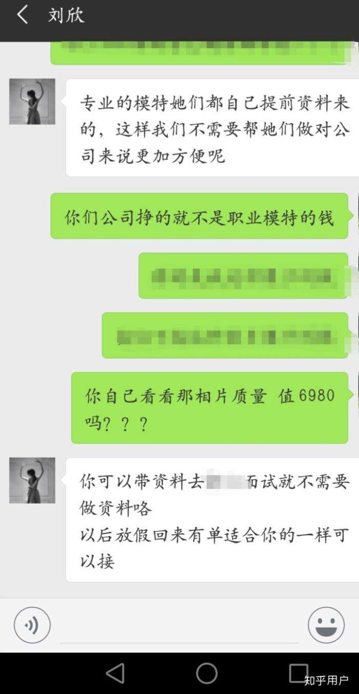 无锡兼职网拍模特实的吗(无锡兼职网拍模特实的吗吗) 无锡兼职网拍模特实的吗(无锡兼职网拍模特实的吗吗)