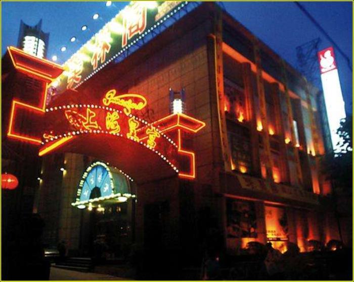 上海整形福利伴游雇用(月挣50万上海伴游雇用) 上海整形福利伴游雇用(月挣50万上海伴游雇用)