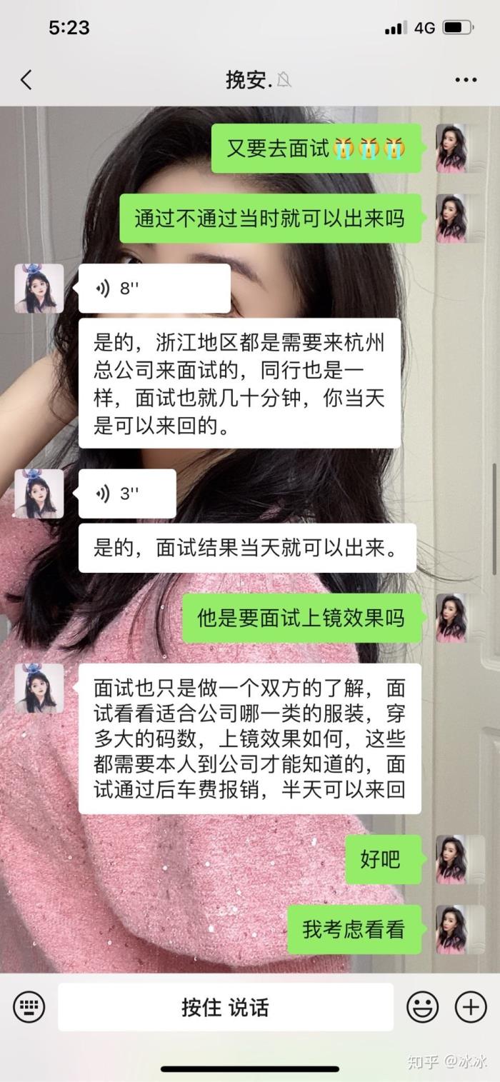 网上雇用兼职模特的可信吗(雇用平台上的兼职模特实在可靠吗) 网上雇用兼职模特的可信吗(雇用平台上的兼职模特实在可靠吗)