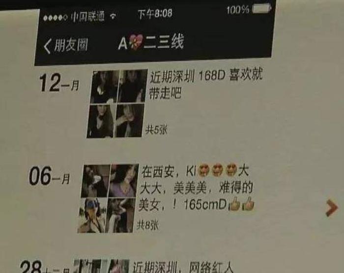 酒店雇用伴游是干什么的(雇用伴游什么样子的是实的)