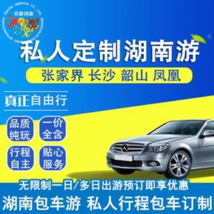 私人导游_私人导游三陪潜规则_泰国 私人导游