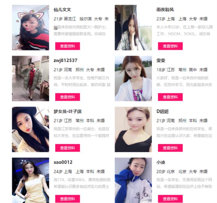 深圳 伴游_深圳美女伴游_深圳伴游