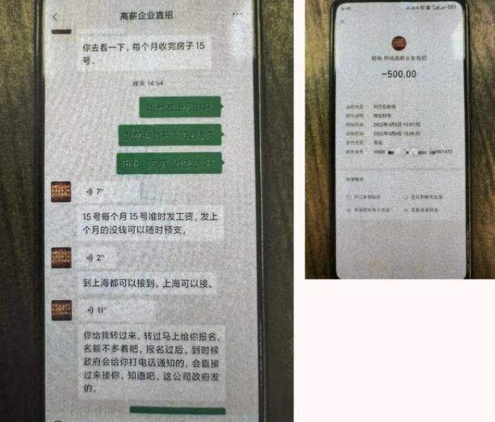 上海日薪一万伴游雇用(上海雇用高端伴游一天20万) 上海日薪一万伴游雇用(上海雇用高端伴游一天20万)