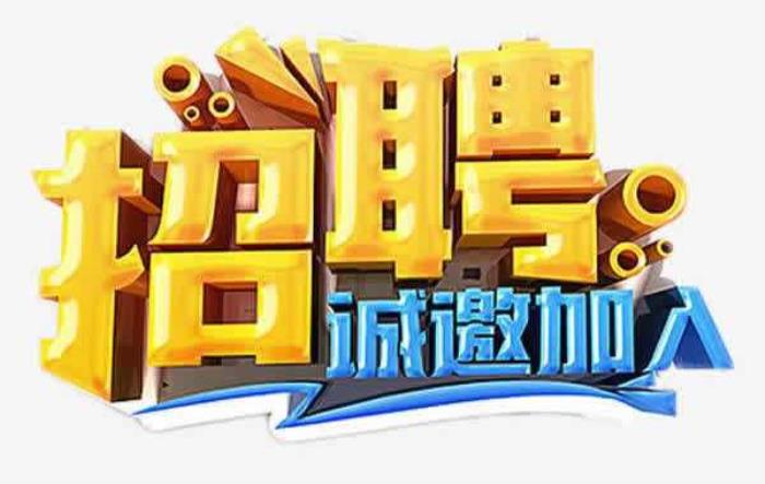 雇用商务伴游(雇用商务伴游男) 雇用商务伴游(雇用商务伴游男)