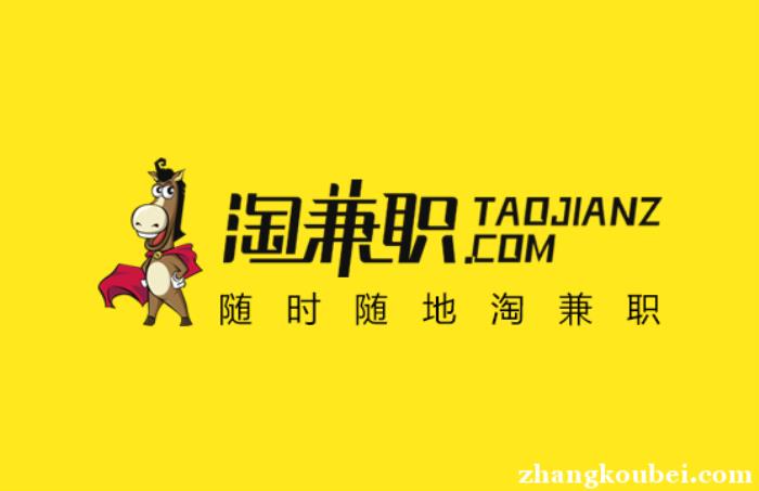 淘宝模特雇用北京兼职(淘宝模特雇用北京兼职可靠吗) 淘宝模特雇用北京兼职(淘宝模特雇用北京兼职可靠吗)