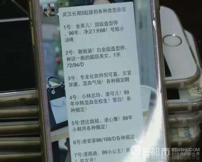 雇用商务女伴游(北京商务酒店雇用伴游) 雇用商务女伴游(北京商务酒店雇用伴游)