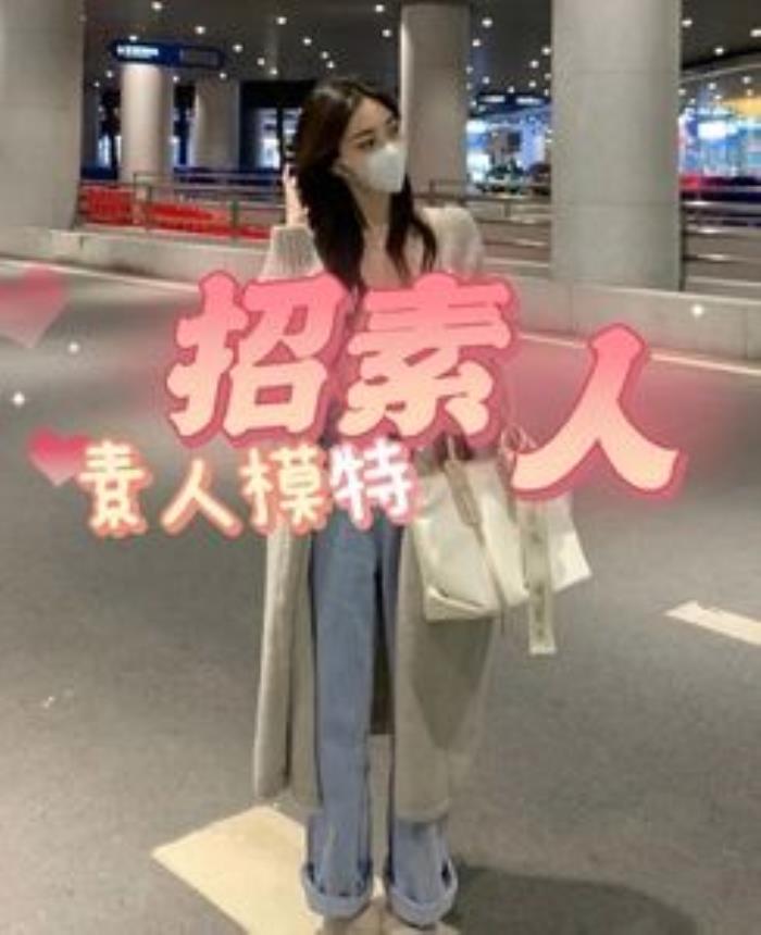 上海雇用兼职模特是实的吗(上海招试衣模特兼职是实的吗) 上海雇用兼职模特是实的吗(上海招试衣模特兼职是实的吗)