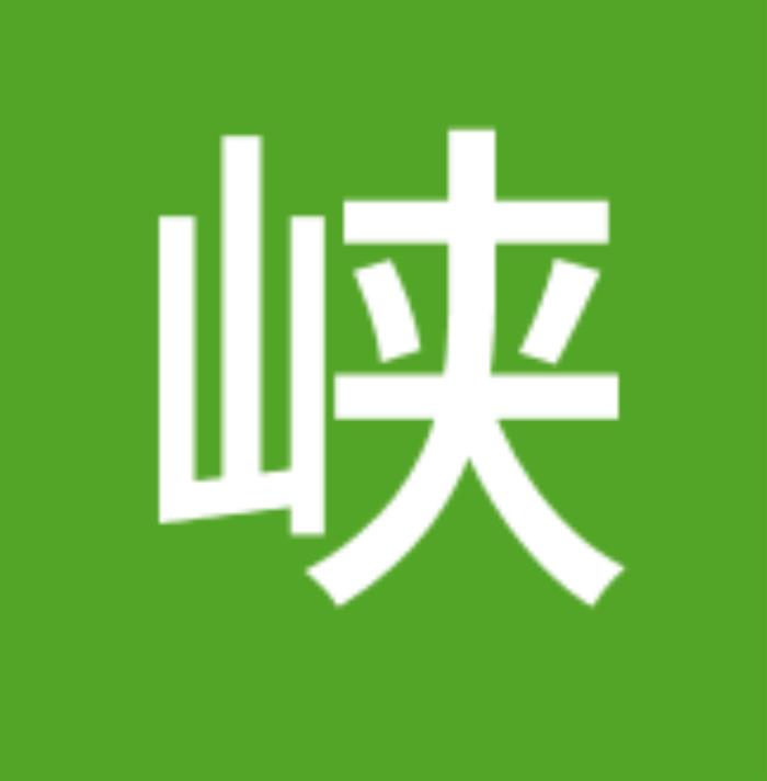 泊言商务伴游雇用(雇用伴游年薪8000万)