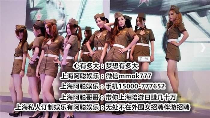 伴游雇用圈套(伴游雇用圈套揭秘)