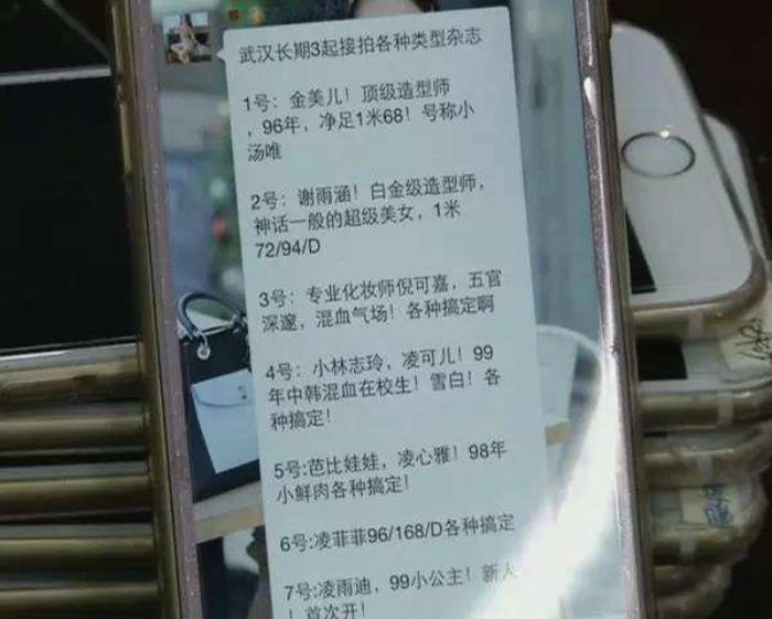 亳州高端私家伴游经纪人(亳州高端私家伴游经纪人雇用)