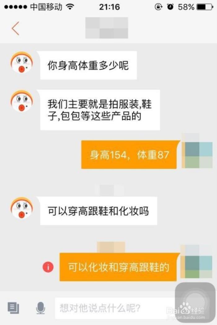 应聘兼职模特套路(兼职模特有什么套路) 应聘兼职模特套路(兼职模特有什么套路)