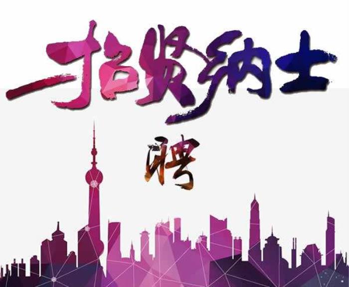 商务伴游雇用求职(商务伴游雇用求职意向) 商务伴游雇用求职(商务伴游雇用求职意向)