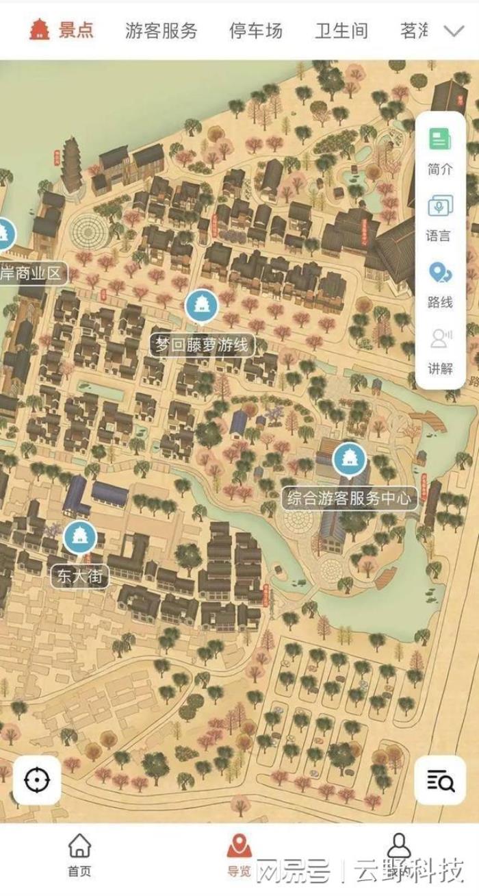 私人导游_找私人导游_私人女导游