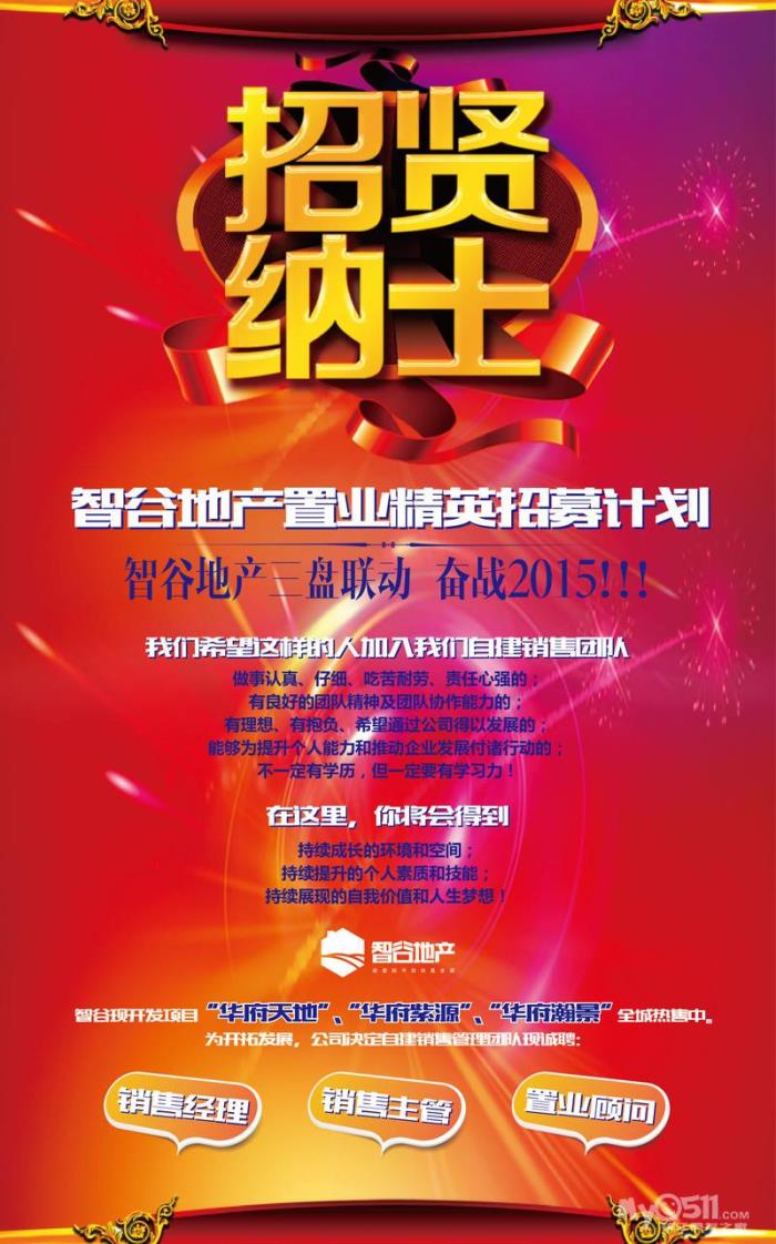 镇江伴游雇用驾驶员(镇江驾驶员雇用苍生网)