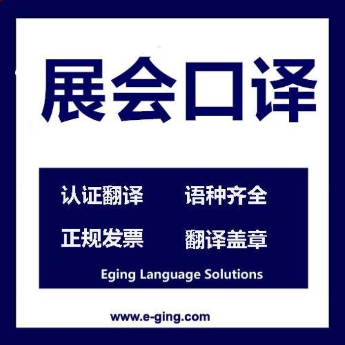 美国留学期间兼职做口译伴游的简单介绍