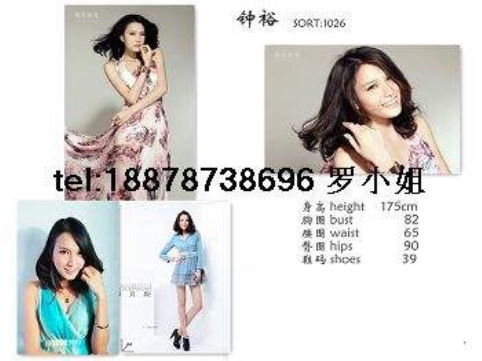 哪里找到兼职模特(兼职当模特在哪找工做)