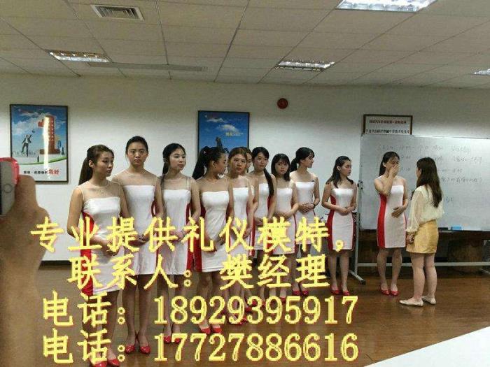 东莞兼职伴游(东莞兼职伴游工做室)