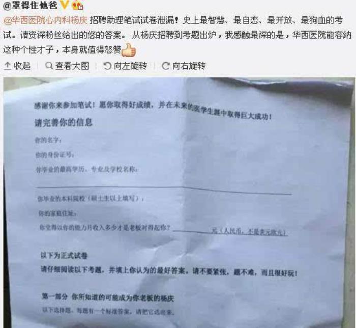 私家助理伴游雇用90万月薪(私家助理伴游雇用90万月薪是实的吗)