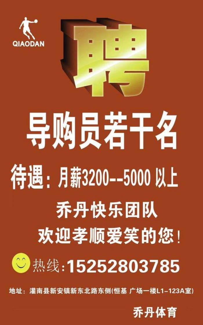 雇用男女商务伴游(北京夜场雇用模特800)