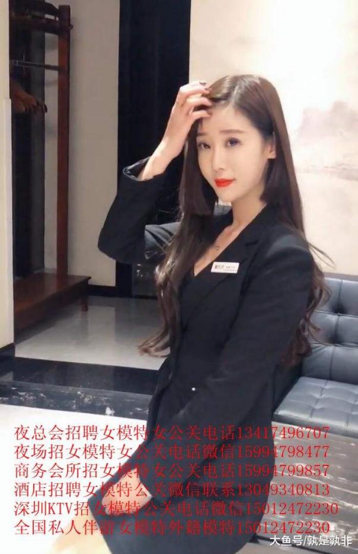 包罗有没有雇用伴游秘书受骗被骗的的词条