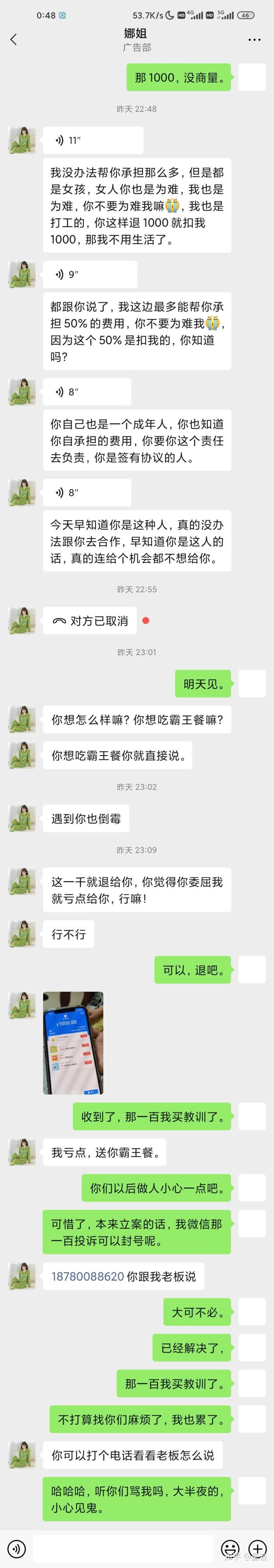 模特兼职骗色(模特兼职都是圈套吗)