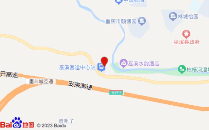 重庆市如意商务宾馆