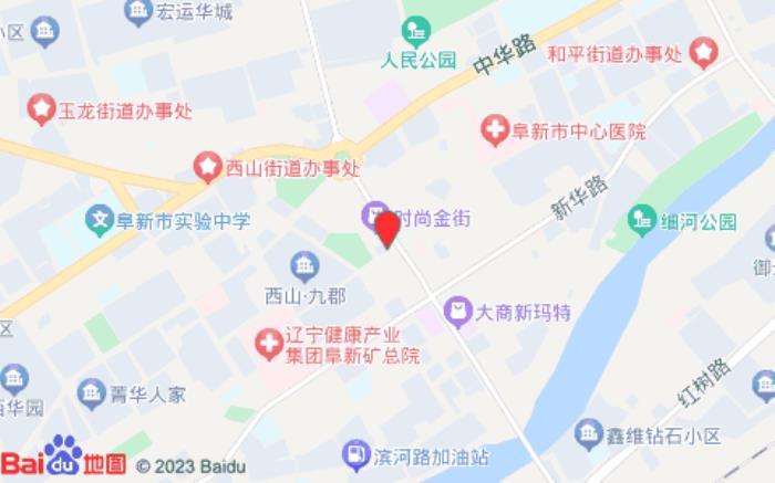 全季酒店(阜新解放广场店)