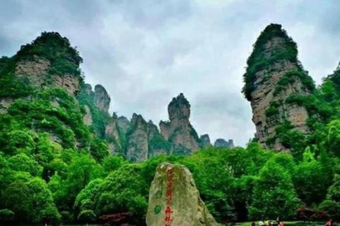 张家界旅游攻略2日游