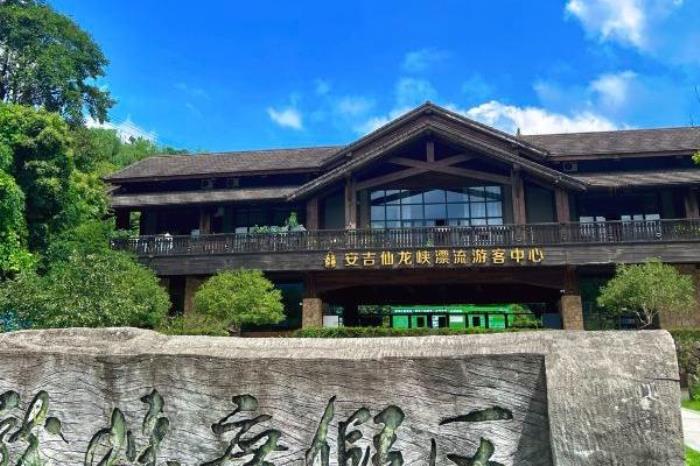 仙龙峡漂流门票优惠政策 仙龙峡漂流门票优惠政策