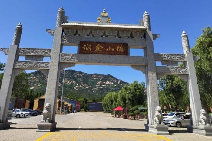 淘金小镇门票优惠政策 淘金小镇门票优惠政策