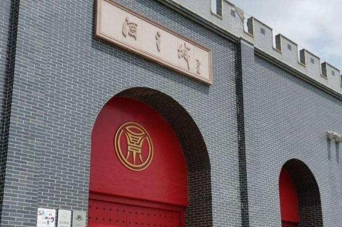 景芝酒之城门票优惠政策 景芝酒之城门票优惠政策