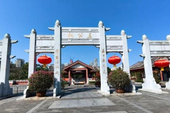 海口五公祠门票优惠政策 海口五公祠门票优惠政策