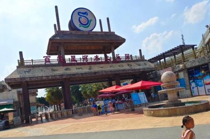 星河水上乐园门票优惠政策 星河水上乐园门票优惠政策