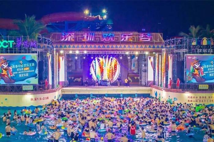 2024深圳玛雅海滩水公园门票优惠政策 2024深圳玛雅海滩水公园门票优惠政策