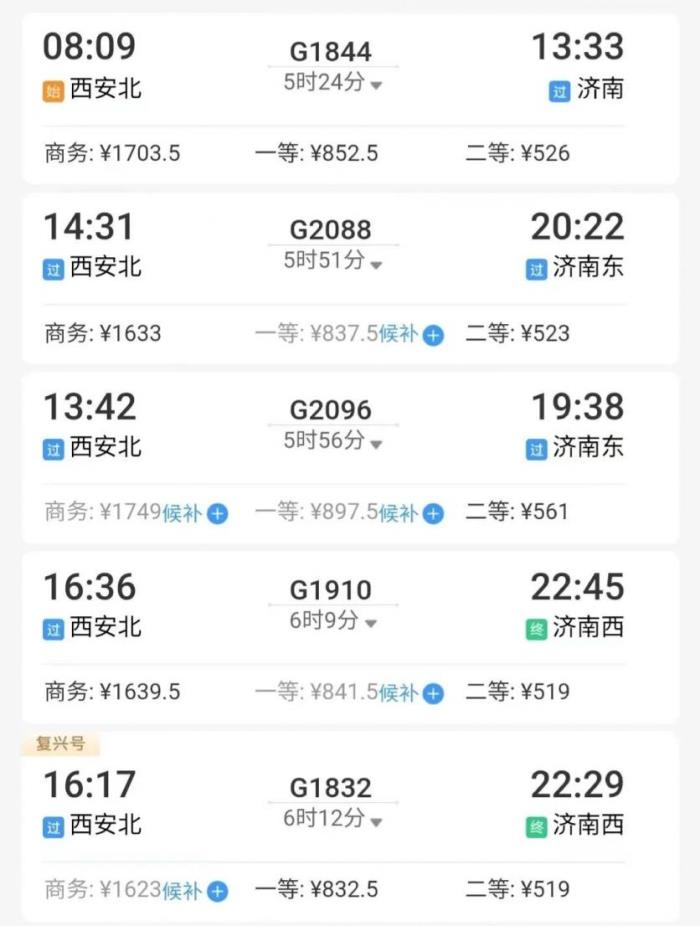 全国对中高考生免费的景区出行攻略2023