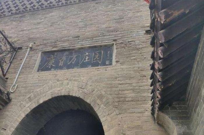 康百万庄园开放时间2022