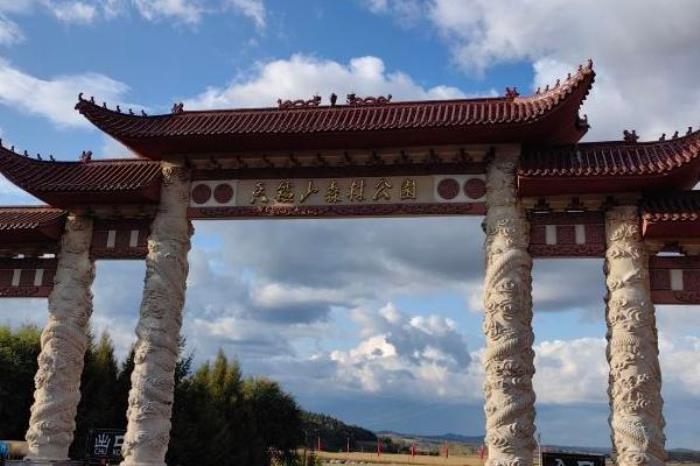 香炉山国家森林公园门票优惠政策 香炉山国家森林公园门票优惠政策