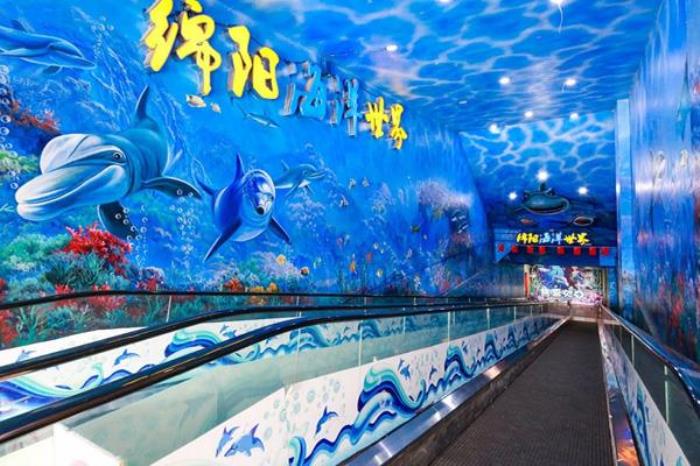 2024绵阳海洋世界门票优惠政策 2024绵阳海洋世界门票优惠政策