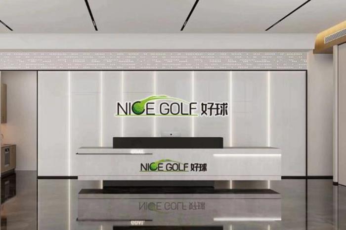 2024好球高尔夫俱乐部打球价格 2024好球高尔夫俱乐部打球价格