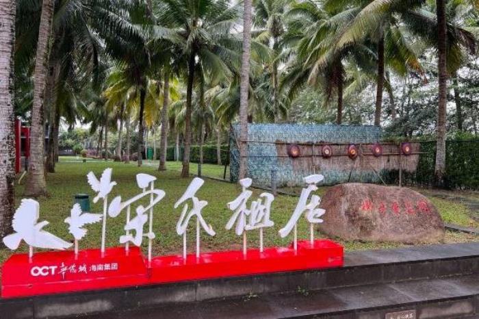 文昌宋氏祖居门票优惠政策 文昌宋氏祖居门票优惠政策