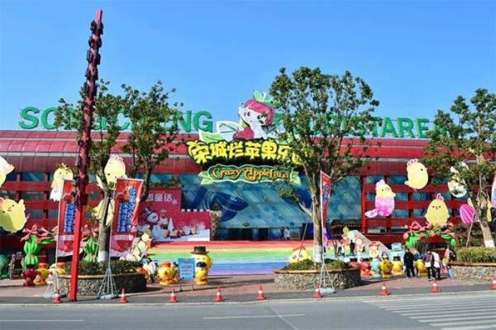 2024杭州烂苹果乐园门票优惠政策 2024杭州烂苹果乐园门票优惠政策