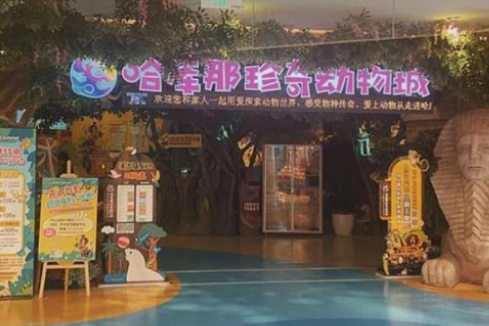 西安周末亲子游好去处 西安周末亲子游好去处