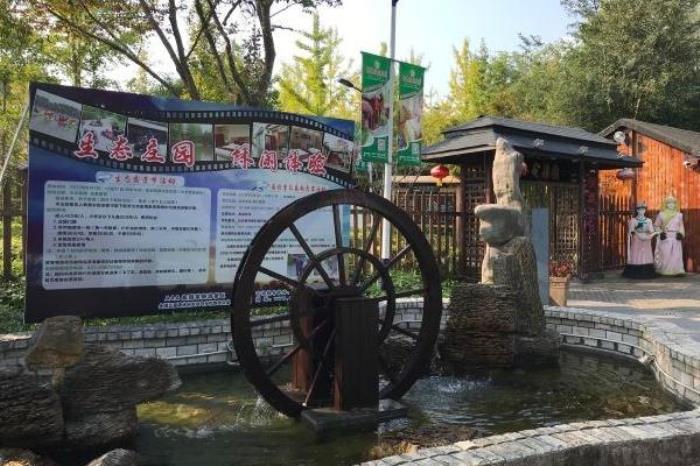 高家庄生态园门票优惠政策 高家庄生态园门票优惠政策