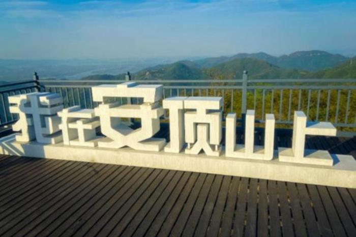 富阳安顶山一日游攻略2023