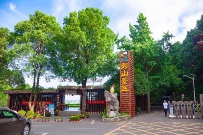 常德彭山景区游玩攻略 附一日游路线