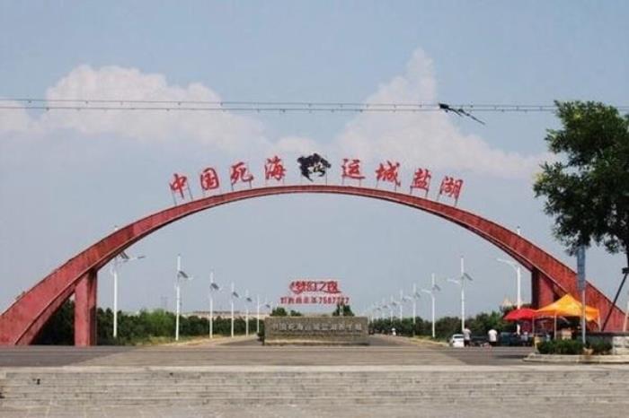 运城盐湖好玩吗