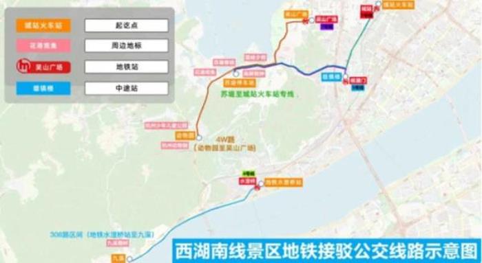 2022杭州西湖国庆出行攻略