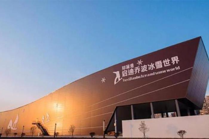 2024绍兴乔波冰雪世界门票价格