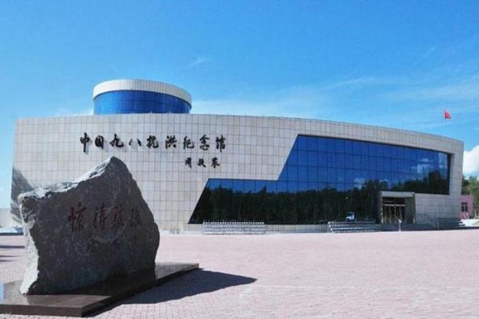 中国98抗洪纪念馆 中国98抗洪纪念馆