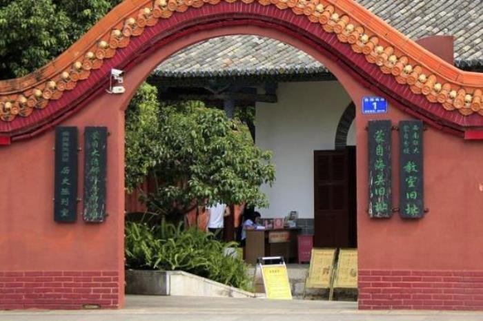 蒙自海关旧址 蒙自海关旧址